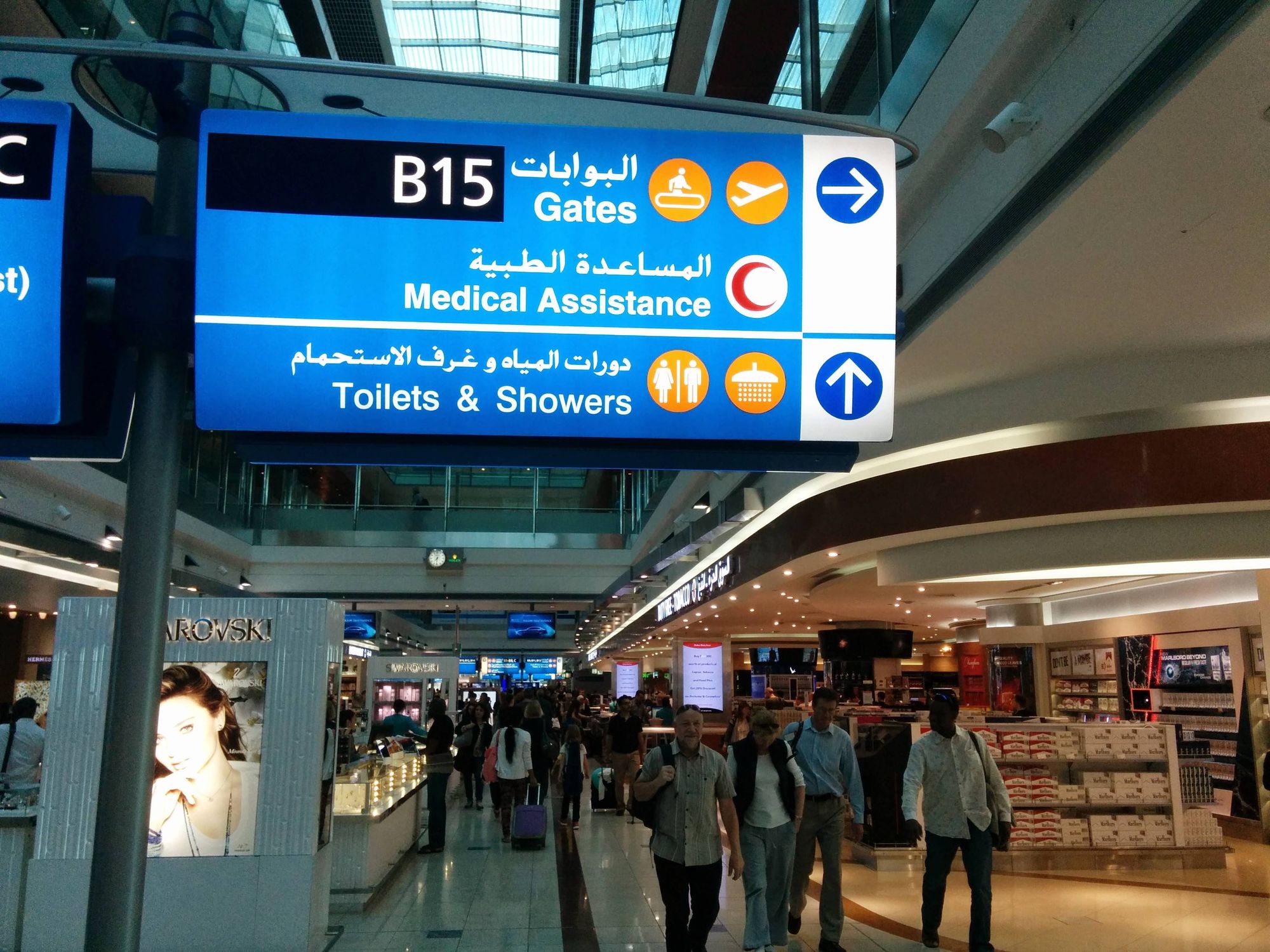 Your Guide to Dubai Airport DXB